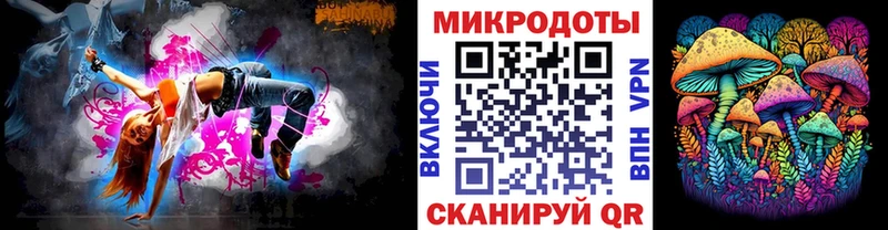 Галлюциногенные грибы Magic Shrooms  blacksprut онион  Кохма  купить наркотик 