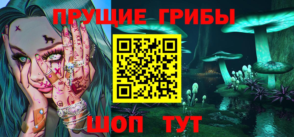 Меф кристаллы  Конопля  МЕТАМФЕТАМИН  ГАШИШ  Кохма  Канабис  Вход с VPN  ГАШ  Кокаин  A-PVP СК кристаллы  МДМА  Где купить наркотики? 
