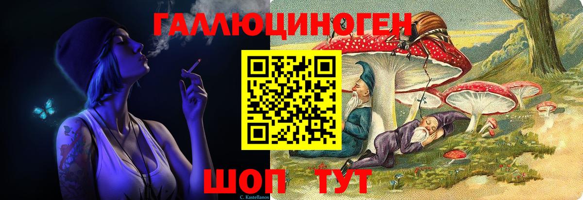 Кохма  Псилоцибиновые грибы MAGIC MUSHROOMS  Псилоцибиновые грибы MAGIC MUSHROOMS  Вход с VPN 