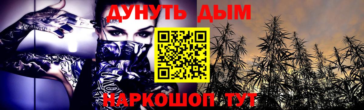 Кохма  Марихуана LSD WEED  Конопля Bruce Banner  МАРИХУАНА AK-47  Вход с VPN 